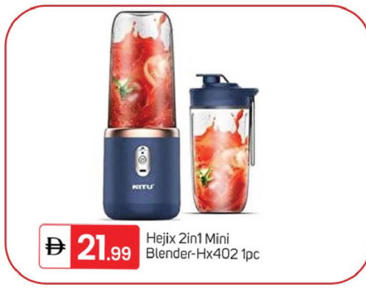 available at TALAL MARKET in UAE - Dubai