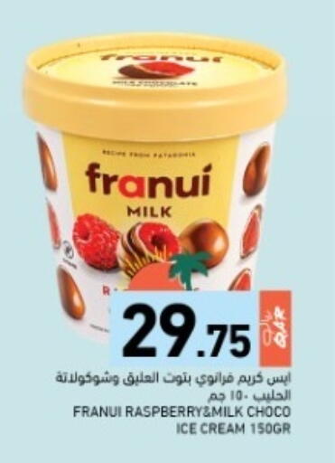 Raspberry available at Aswaq Ramez in Qatar - Al Daayen