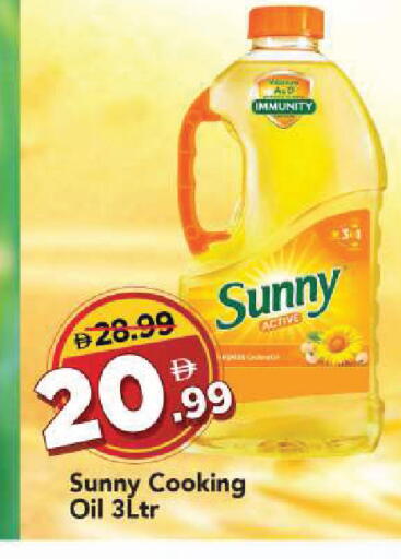 available at Mark & Save in UAE - Sharjah / Ajman