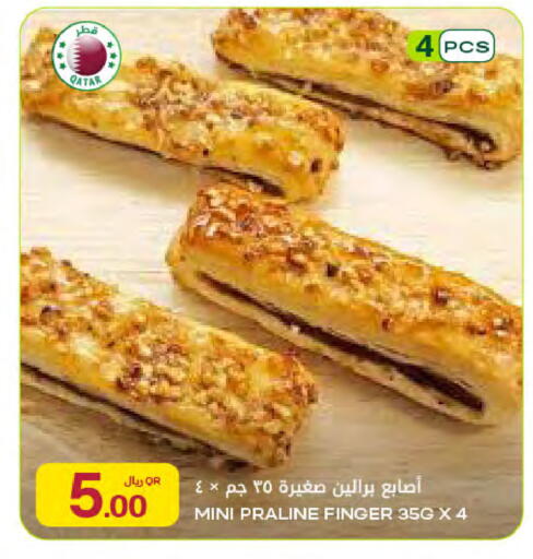 available at Al Meera in Qatar - Al-Shahaniya