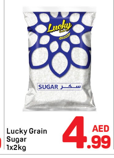 available at دي تو دي in الإمارات العربية المتحدة , الامارات - دبي