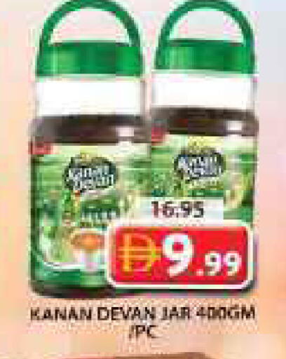 available at Grand Hyper Market in UAE - Sharjah / Ajman