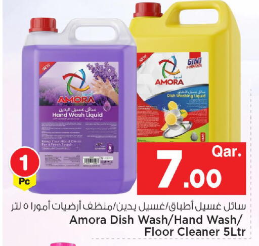 Lemon available at مارك & سيف in قطر - الوكرة