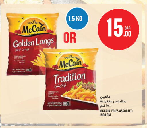 available at Monoprix in Qatar - Al Wakra