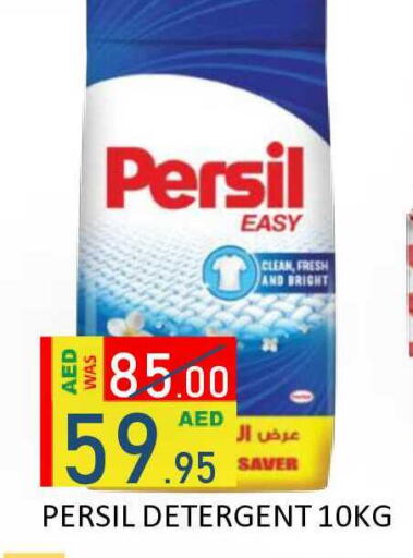 available at ROYAL GULF HYPERMARKET LLC in UAE - Abu Dhabi