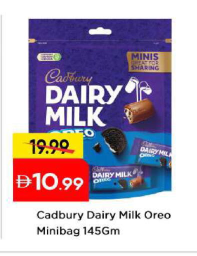 available at مارك & سيف in الإمارات العربية المتحدة , الامارات - أبو ظبي