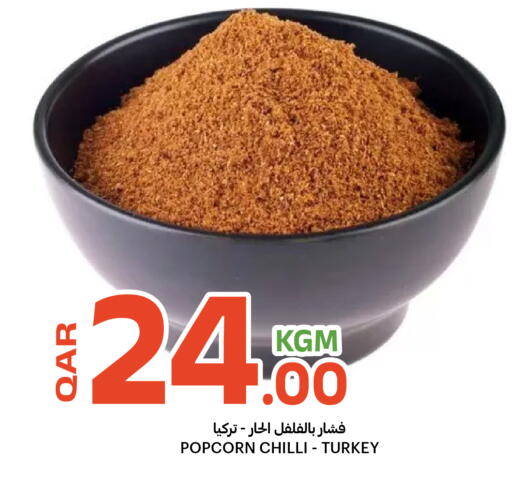 Chilli available at البلدي اليوم in قطر - الوكرة