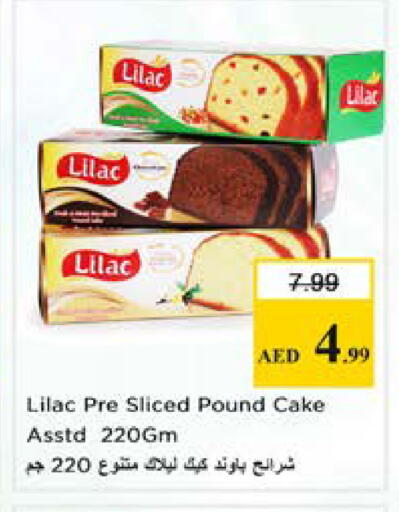 available at Nesto Hypermarket in UAE - Sharjah / Ajman