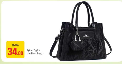 available at باريس هايبرماركت in قطر - الريان