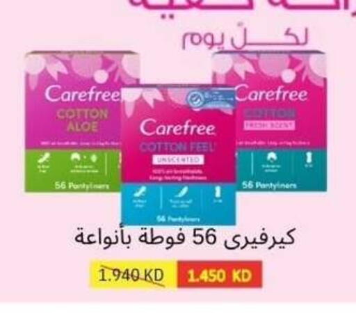 available at Alshuhada co.op in Kuwait - Ahmadi Governorate