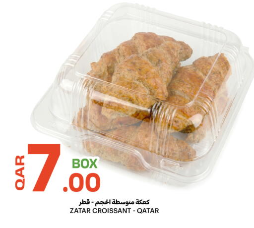 available at Al Baladi Al Yawm in Qatar - Al Daayen