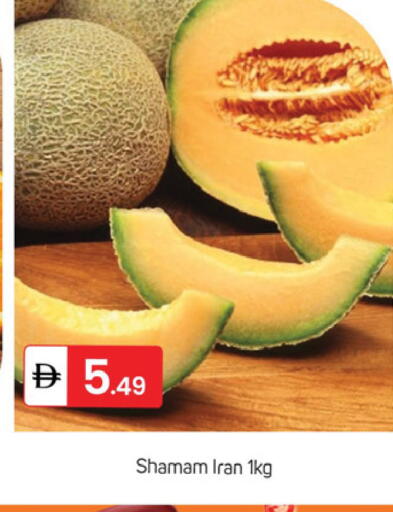 from Iran available at TALAL MARKET in UAE - Dubai
