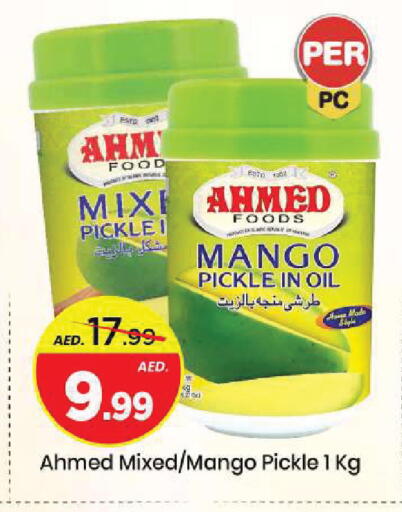 Mango available at Mark & Save in UAE - Sharjah / Ajman