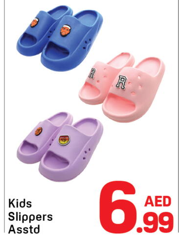 available at دي تو دي in الإمارات العربية المتحدة , الامارات - دبي