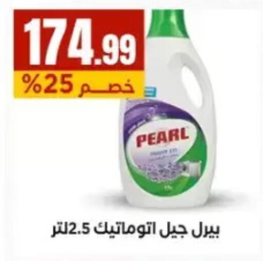 available at مارت فيل in Egypt - القاهرة