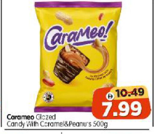 available at Al Madina Hypermarket in UAE - Abu Dhabi