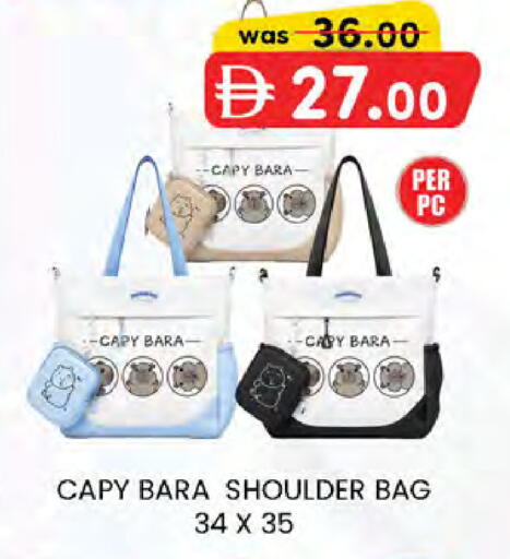 available at K M Trading  in UAE - Abu Dhabi