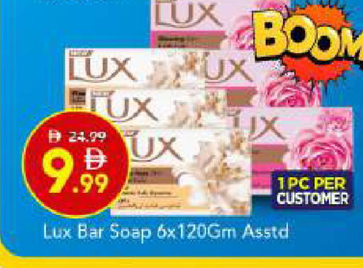 available at مارك & سيف in الإمارات العربية المتحدة , الامارات - أبو ظبي