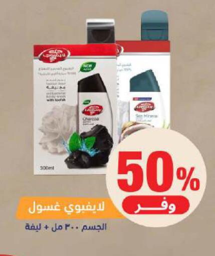 available at صيدلية المتحدة in مملكة العربية السعودية, السعودية, سعودية - الخبر‎