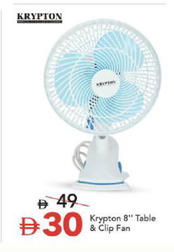 available at مارك & سيف in الإمارات العربية المتحدة , الامارات - أبو ظبي