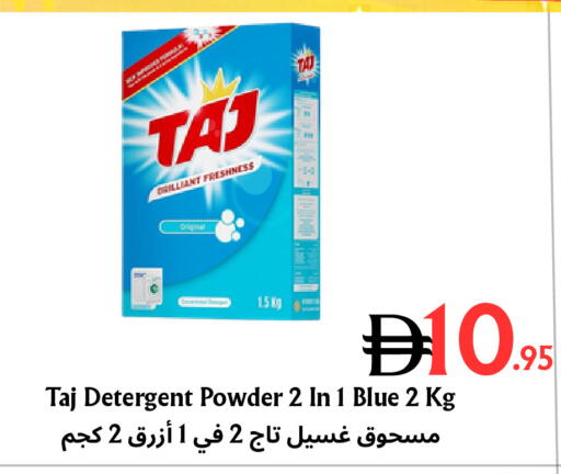 available at مركز مترو للخصومات in الإمارات العربية المتحدة , الامارات - دبي