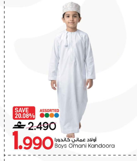 available at مارك & سايف in عُمان - صُحار‎