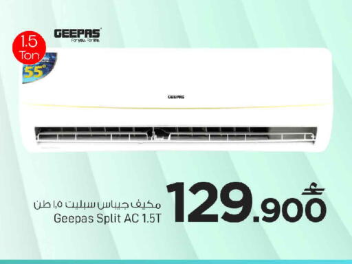 available at مارك & سايف in عُمان - صُحار‎