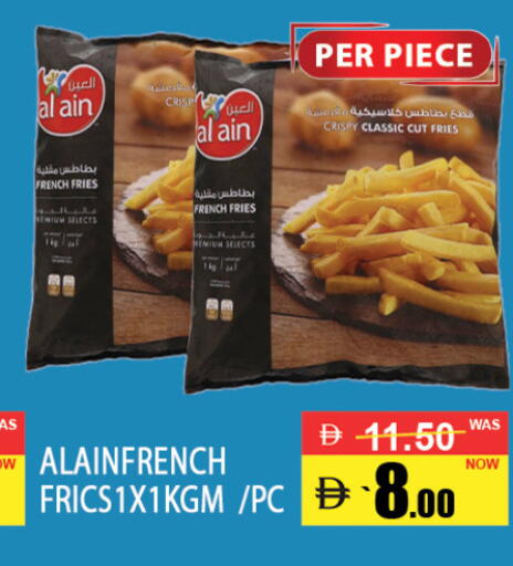 available at بست كووب للتخفيضات هايبرماركت in الإمارات العربية المتحدة , الامارات - دبي