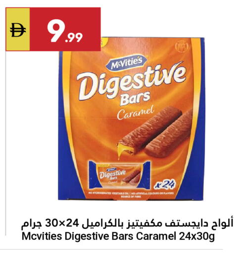 available at جراند الإمارات للتسوق in الإمارات العربية المتحدة , الامارات - أبو ظبي