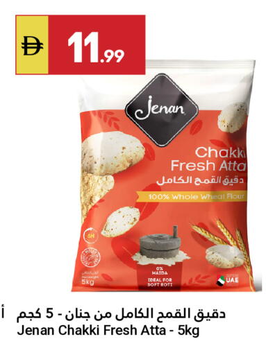 available at جراند الإمارات للتسوق in الإمارات العربية المتحدة , الامارات - أبو ظبي