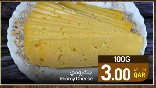 available at ســبــار in قطر - الريان