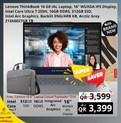 available at Prestige Computers in Qatar - Al Daayen