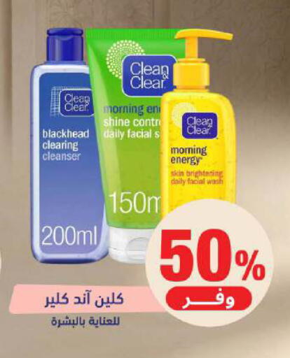 available at United Pharmacies in KSA, Saudi Arabia, Saudi - Buraidah