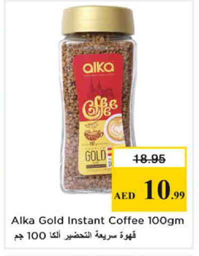 available at Nesto Hypermarket in UAE - Abu Dhabi