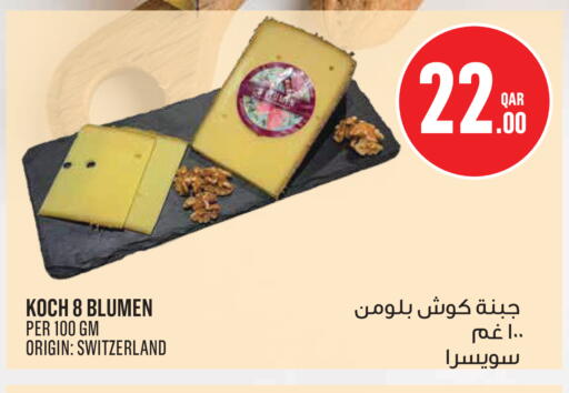 available at Monoprix in Qatar - Al Wakra