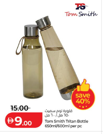 available at لولو هايبرماركت in الإمارات العربية المتحدة , الامارات - الشارقة / عجمان