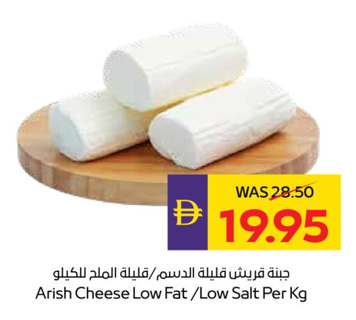 available at أدكووب in الإمارات العربية المتحدة , الامارات - رَأْس ٱلْخَيْمَة