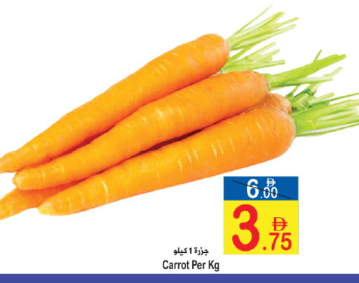 Carrot available at Sun and Sand Hypermarket in UAE - Ras al Khaimah