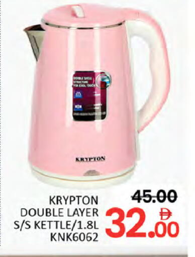 available at المدينة in الإمارات العربية المتحدة , الامارات - دبي