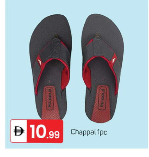 available at TALAL MARKET in UAE - Dubai