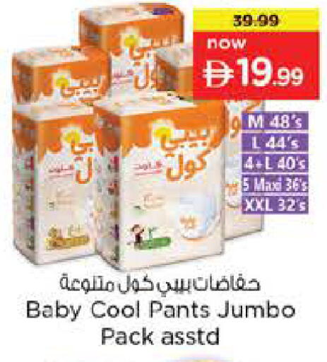available at نستو هايبرماركت in الإمارات العربية المتحدة , الامارات - دبي