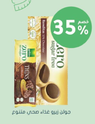 available at Nahdi in KSA, Saudi Arabia, Saudi - Jeddah