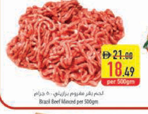available at السفير ماركت in الإمارات العربية المتحدة , الامارات - أبو ظبي