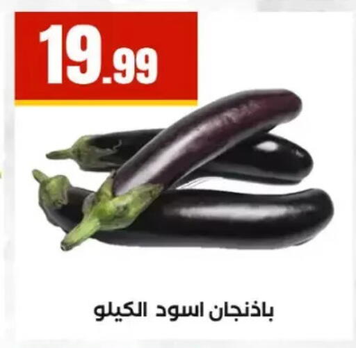 available at مارت فيل in Egypt - القاهرة