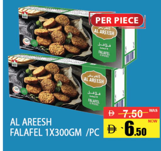 available at بست كووب للتخفيضات هايبرماركت in الإمارات العربية المتحدة , الامارات - دبي