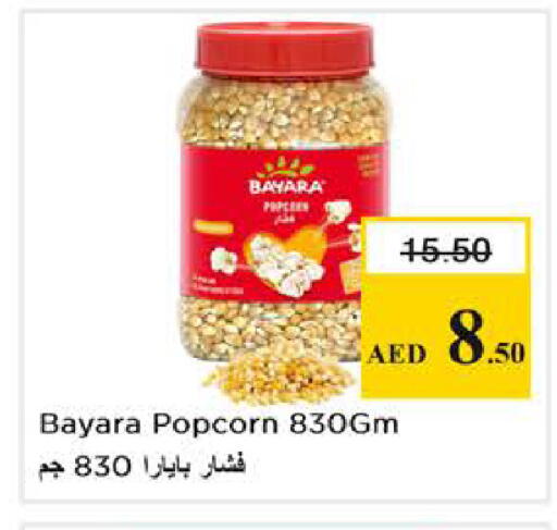 available at Nesto Hypermarket in UAE - Abu Dhabi