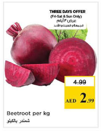 Beetroot available at Nesto Hypermarket in UAE - Sharjah / Ajman