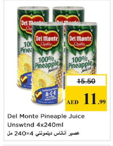 Pineapple available at نستو هايبرماركت in الإمارات العربية المتحدة , الامارات - دبي