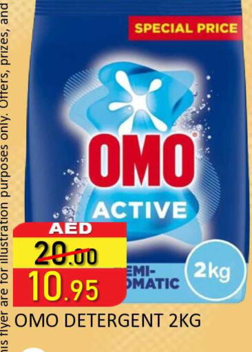available at ROYAL GULF HYPERMARKET LLC in UAE - Abu Dhabi