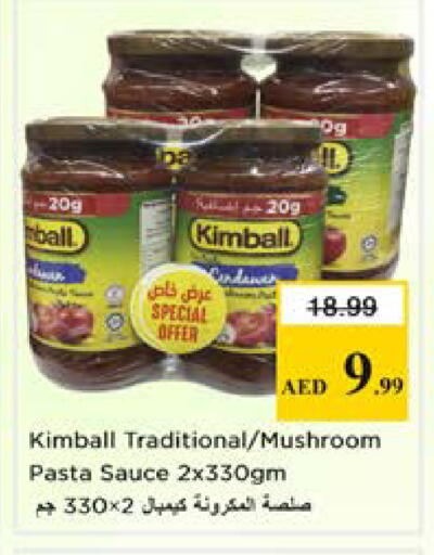 Mushroom available at نستو هايبرماركت in الإمارات العربية المتحدة , الامارات - الشارقة / عجمان